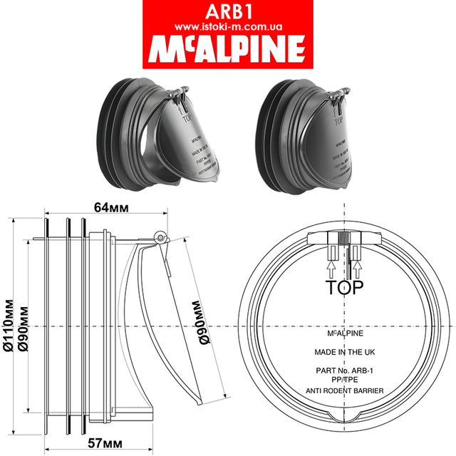 Каналізаційний пластиковий клапан_клапан зворотного ходу для внутрішньої каналізації_Клапан зворотний каналізаційний ARB1 McAlpine_Каналізаційний зворотний клапан 110_клапан каналізаційний зворотний_клапан каналізаційний зворотний McAlpine_Сантехніка Mcalpine_Каналізаційний зворотний клапан 90- 110мм McAlpine ARB1_клапан зворотного ходу для внутрішньої каналізації McAlpine_клапан McAlpine ARB1_ARB1 McAlpine_ARB1 McAlpine зворотний клапан для внутрішньої каналізації_клапан зворотний каналізаційний_клапан каналізаційний зворотний McAlpine ARB1_клапан ARB1 McAlpine_Сантехніка Mcalpine_Манжета для фанової труби McAlpine MRWC- ARB1 зі зворотним клапаном 110 мм_Клапан зворотний каналізаційний ARB1_Комплектуючі mcalpine_Mcalpine_коліно для унітазу mcalpine_комплектуючі для установки унітазу_Зворотний клапан для унітазу_Клапан зворотний каналізаційний випускний_Зворотний каналізаційний клапан_Клапан зворотний каналізаційний для унітазу_Клапан каналізаційний 110_клапан каналізаційний