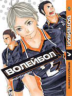 Манга Bee's Print Волейбол Volleyball Том 07 BP VL 07 . Хит!