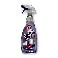 Спрей для мытья окон и зеркал VETRIL анти-ореолы vetri & specchi 650мл