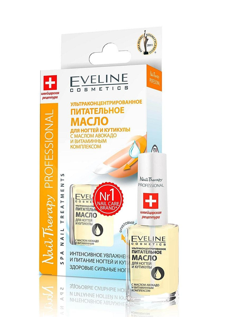 Олія живильна  для нігтів та кутикули Eveline Nail Therapy Profession 12ml (5907609335623)