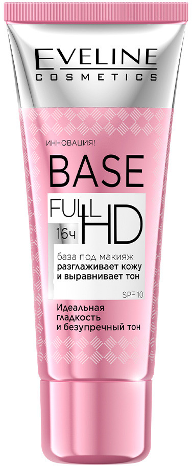 База під макіяж Eveline Base Full HD Розгладжуюча 30 мл (5901761956740), фото 1