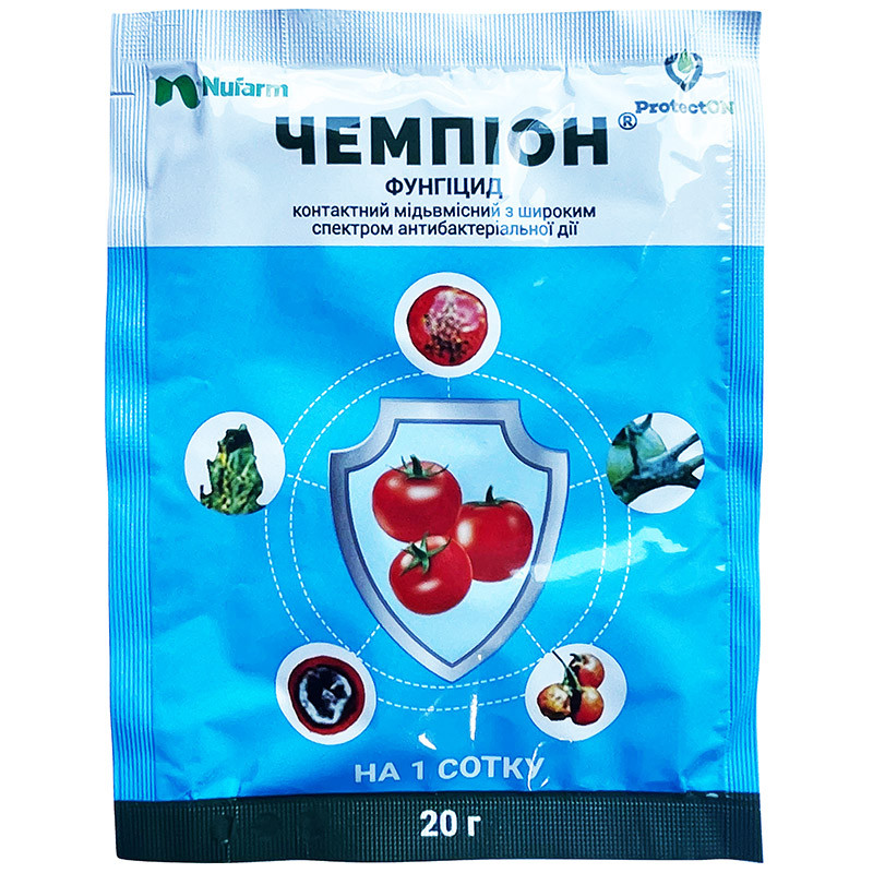 Купить Чемпион 20 г. Фунгицид для томатов, винограда, яблони. Nufarm ...
