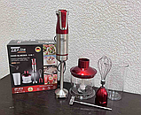 Ручний заглибний блендер з мірною склянкою 5в1 Zepline ZP-074 1500ВТ Червоний, фото 3