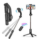 Стабілізатор телефону Gimbal GS-30 Штатив тримач телефону, фото 3