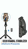 Стабілізатор телефону Gimbal GS-30 Штатив тримач телефону, фото 4