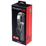 Стабілізатор телефону Gimbal L08. Штатив тримач телефону з Bluetooth пультом дистанційного керування, фото 7