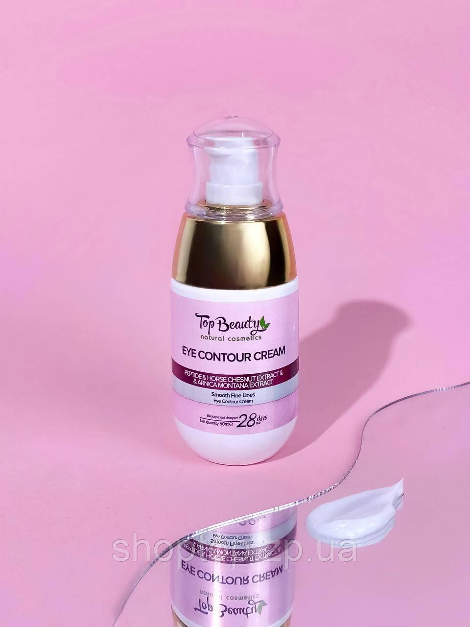 Крем під очі Top Beauty з екстрактом каштану та арніки