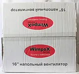 Підлоговий вентилятор WX 1611 Wimpex 16 дюймів, фото 5