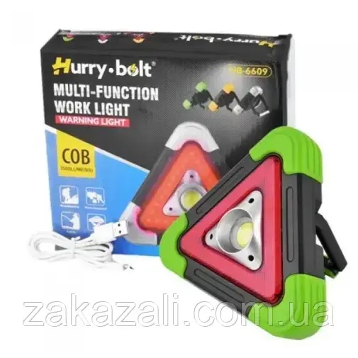 Аварійний ліхтар HURRY BOLT / Emergency Hazart Light 6609T