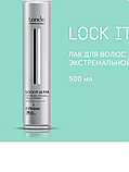 Лак для волосся екстрасильної фіксації Londa Lock It 500 мл, фото 3