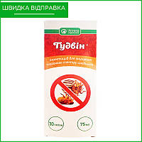 Отрава для колорадского жука и др. вредителей "Гудвин" (75 мл) от Ukravit, Украина