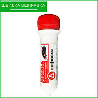 "Дакфосал": засіб (фумігант) від кротів, 3 таблетки, від AGROPAK sp.j, Польща