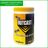 Outcast: гранули від мурах в саду, теплиці, городі та в будинку (100 г) від Syngenta, Швейцарія