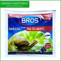 Средство для уничтожения слизней и улиток Snacol ("Снаколь"), 100 г, от BROS, Польша