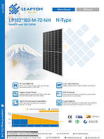Солнечная панель 575W Leapton N-Type LP182*182-M-72-NH