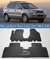 ЕВА коврики Hyundai Tucson I 2004-2010. EVA ковры Хендай Туксон 1