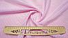 Сорочкова тканина (імітація сорочкового котону) в рожеву та білу смужку (4мм), фото 4
