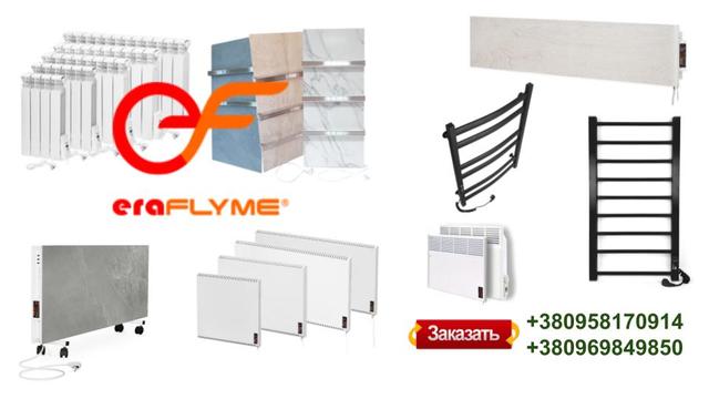 Ассортимент продукции ЭраФлайм Ассортимент продукции ЭраФлайм