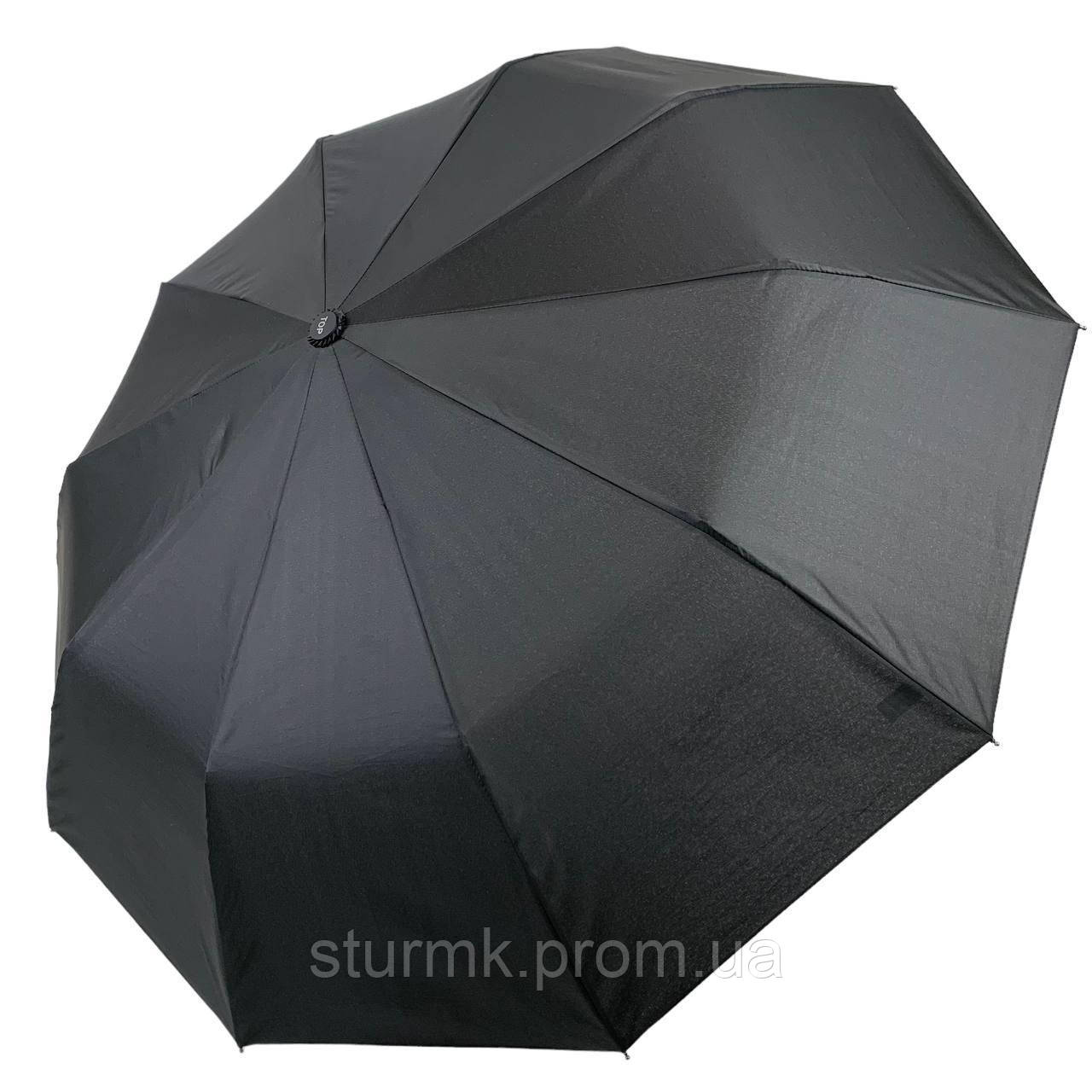 Мужской Складной Зонт Полуавтомат на 10 Спиц с Системой Антиветер от ...