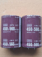 Электролитический конденсатор 560 mkF 450V 105C