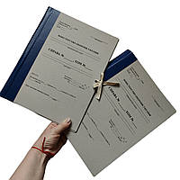Папка архивная с титульной страницей Министерство обороны Украины на завязках ф. А4 корешок бумвинил 20 мм