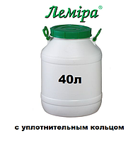 Бидон бочка пищевой пластиковый для води 40л широкая горловина 22см для воды с уплотнительным кольцом Лемира