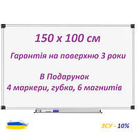 Дошка магнітно-маркерна 150x100 см. Офісна магнітна дошка. Аудіоторна дошка.