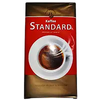 Крепкий кофе молотый натуральный Standard, 500г, Германия, ОРИГИНАЛ
