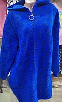 Кардиган жіночий теплий альпака колір Електрик м'який пухнастий на блискавці з капюшоном