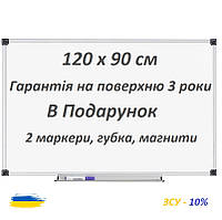 Доска магнитная. Маркерная доска. Офисная 120х90 см в алюминиевом профиле.