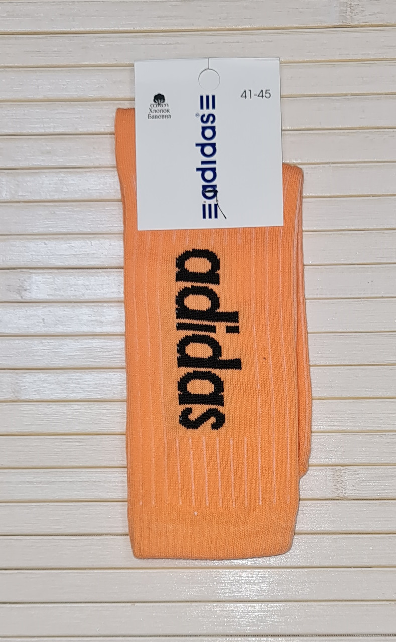 Шкарпетки чоловічі adidas високі персикові