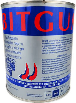 Мастика бітумна антикорозійна Bitgum, 2,4 кг Чорний