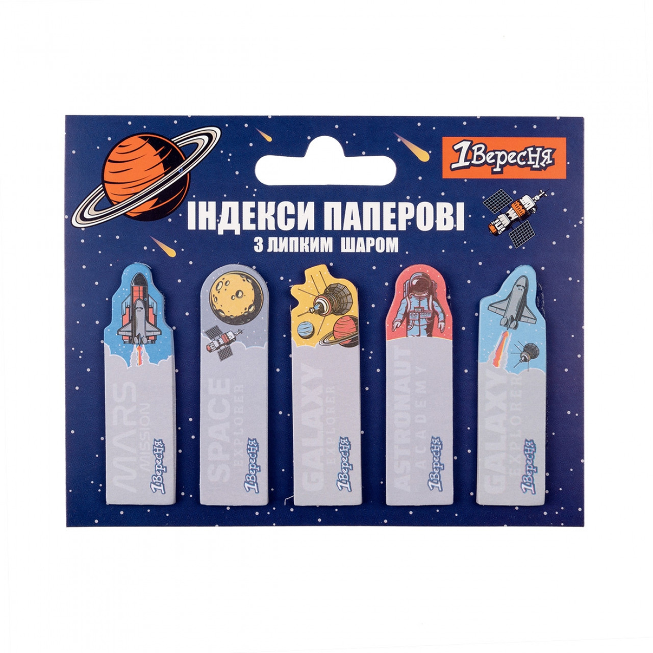 Закладка стікер 5x20 см 100 шт 1Вересня Space, 170261, фото 1