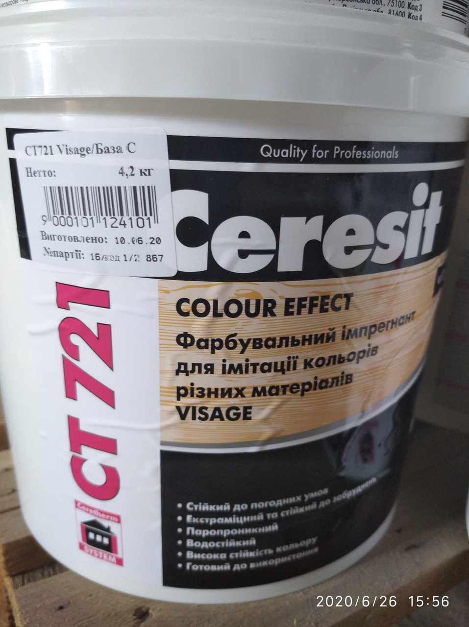 Лазурь імпрегнант Ceresit CT721 Visage для фарбування на штукатурці під "Дерево" колір Dark Brown 4.2кг