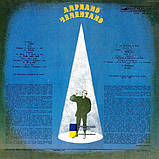Вінілова платівка АДРИАНО ЧЕЛЕНТАНО Одни (1979) Vinyl (LP Record), фото 3