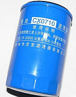 Фильтр топливный CX0710 (СХ70100)