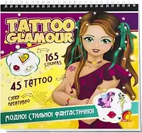 Книга - Детская книга для девочек с наклейками "TATTOO GLAMOUR"