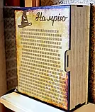 Чарівна скарбничка у вигляді книги"Гаррі Поттер" та гравіюванням на 365 днів, фото 5