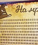 Чарівна скарбничка у вигляді книги"Гаррі Поттер" та гравіюванням на 365 днів, фото 7