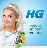 Засоби для догляду та прибирання ванної кімнати HG