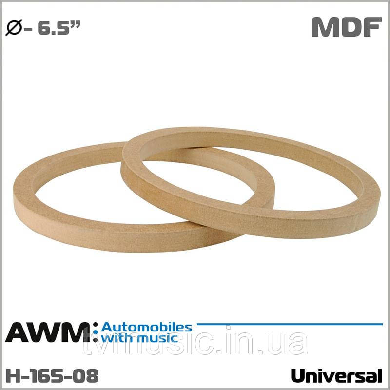 Універсальні проставки для динаміків 165 мм AWM H-165-08, фото 1