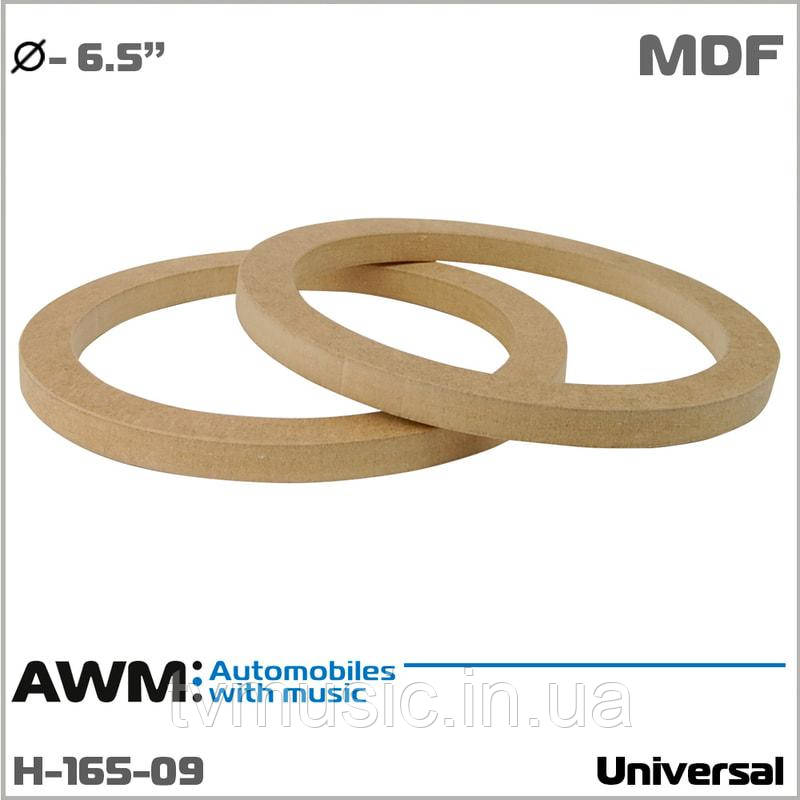 Універсальні проставки для динаміків 165 мм AWM H-165-09, фото 1