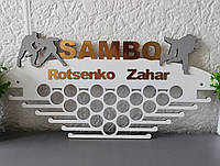 Медальница Самбо. Sambo