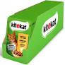 Упаковка влажного корма для кошек Kitekat с курицей в соусе 28 шт по 85