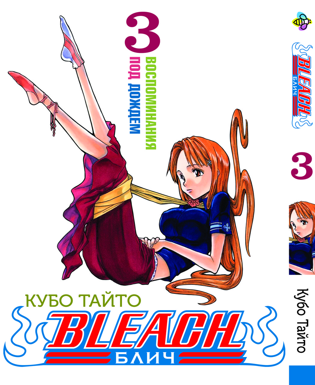 Манга Bee's Print Бліч Bleach Том 03 ВР B 03, фото 1