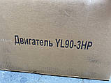 Електродвигун YL90-3HP 2.2 квт 3000 об./хв 220 вольтів для компресора, фото 8