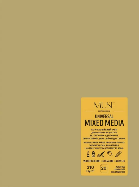 Блок для змішаних технік малювання 20/310 A5+ "Muse" крафт №PB-GB-020-096(4)