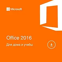 Microsoft office 2016 pro в категории "Техника и электроника ...