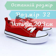 484/22 Дитячі червоні кеди American Club розмір 32 - устілка 20,3 см