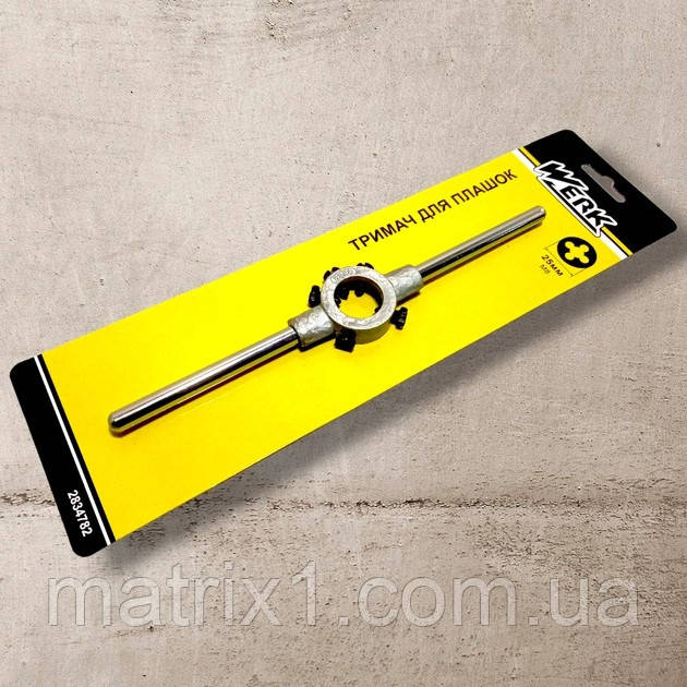 Тримач для плашок 25 мм (M8), Werk 122726, фото 1